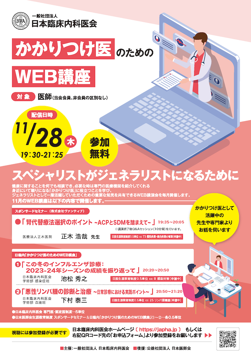 japha-web_A4_2112.png