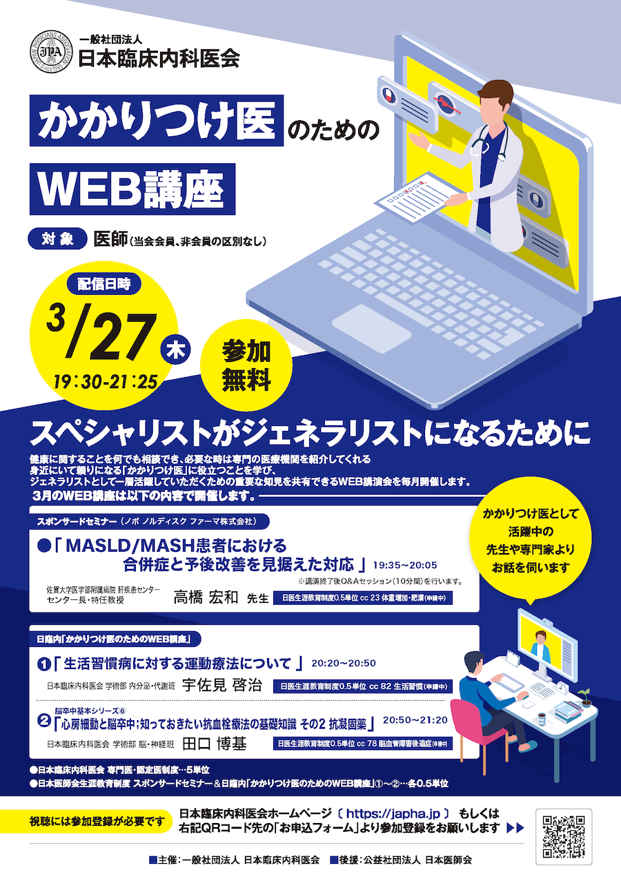 japha-web_A4_2112.png